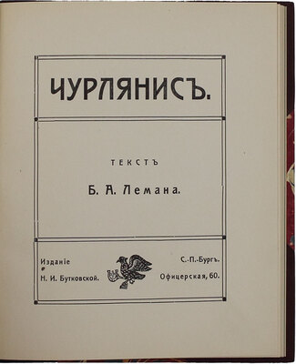 Подборка из семи книг серии иллюстрированных монографий «Современное искусство»:
